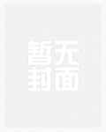 少年仔 完结+番外